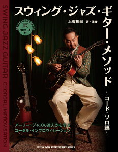 �y�� �X�E�B���O�E�W���Y�E�M�^�[�E���\�b�h �`�R�[�h�E�\���ҁ` �^ �V���R�[�~���[�W�b�N�G���^�e�C�����g