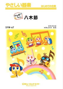 y SYW67 ₳yih~Ktj ؐ߁yh~Ktz ^ ~[WbNGCg