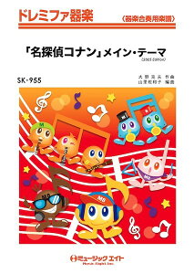 y SK955 h~t@y uTRivCEe[}i2025Nҋȁj ^ ~[WbNGCg