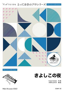 y SDMP20 ƂẴ\i}bgp[JbVj 悵̖y}bgp[JbV \z ^ ~[WbNGCg