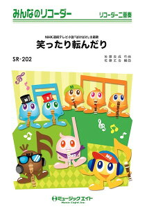 y SR202 ݂Ȃ̃R[_[ ΂]񂾂 ^ ~[WbNGCg