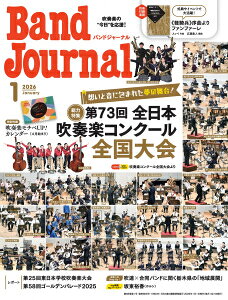 G Band Journal^ohW[i 2026N1 ^ yVF
