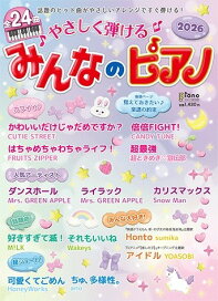 楽天市場】ノンメタルクラスプデンチャー 増補新版 
