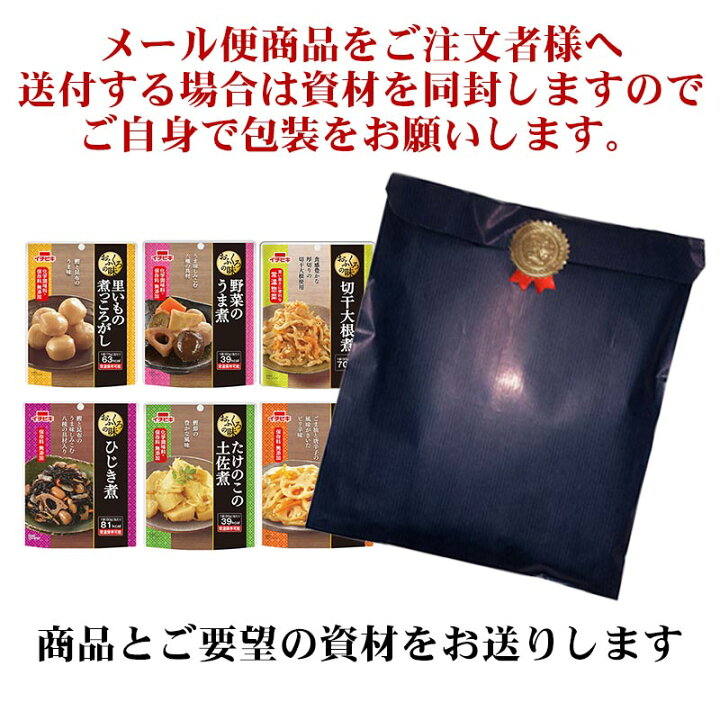 楽天市場】＼クーポンで最大7%OFF／ギフトサービスご利用の方はこちら 