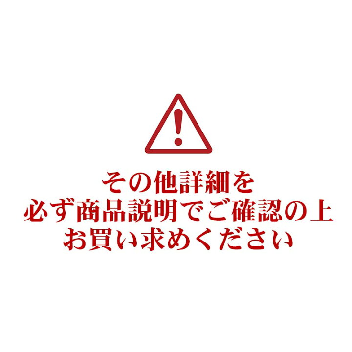 楽天市場】ギフトサービスご利用の方はこちらを一緒にご購入ください  