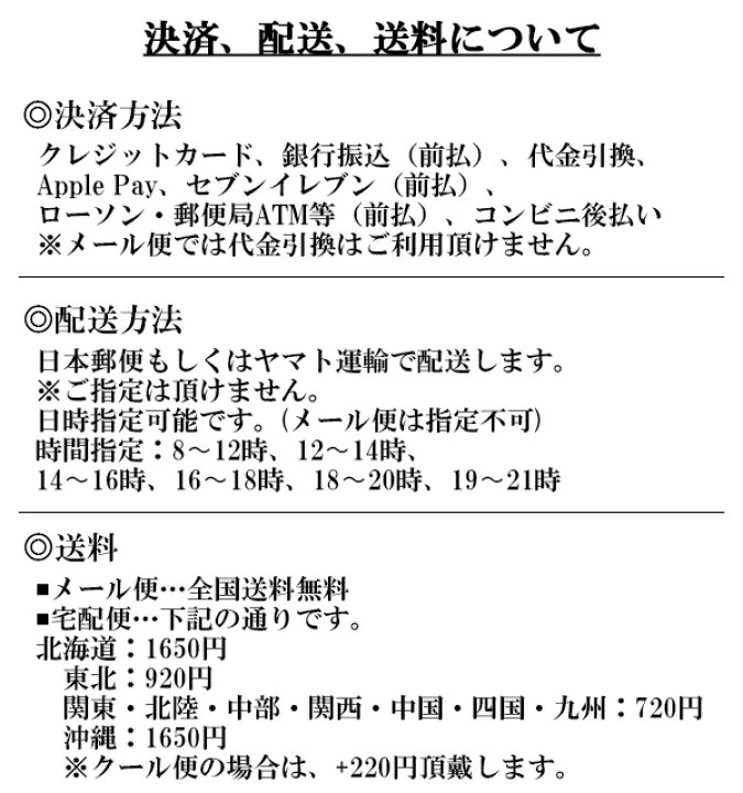 楽天市場 ぬちまーす 塩 250g 沖縄の海塩 ぬちマース メール便 送料無料 熱中症対策 むくまない塩 味噌通販店 京都御苑東しま村