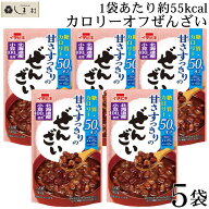 ＼クーポンで最大7%OFF／＼楽天ランキング1位獲得／ イチビキ 甘さすっきりの糖質カロリー50%オフぜんざ…