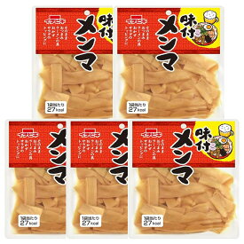 【楽天ランキング1位獲得】 メンマ 選べる 5袋 セット ( 味付メンマ70g 旨辛濃厚ラー油メンマ50g ) | レトルト 食品 常温保存 おつまみ ご飯のお供 仕送り 一人暮らし セット お惣菜 惣菜 レトルト惣菜 1000円ポッキリ 送料無料 買いまわり