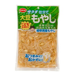 【塩えんどう140g4袋セット】おつまみギフトおつまみセットご飯のお供詰め合わせ珍味お取り寄せ簡単父の日母の日プレゼントプチギフト仕送り一人暮らしセットお惣菜惣菜おかずレトルト惣菜レトルト