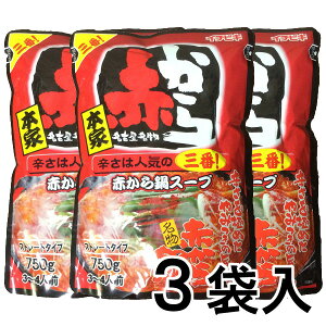 _N[|ōő7%OFF^uԂX[vO720g×3܃Xg[g^Cvv Ԃ  X[v 3 ̑f ̂ C`rL |Cg Z Z͂ y ȒP