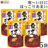 ＼クーポンで最大7%OFF／「甘さすっきりの栗ぜんざい140g×5袋セット」 ぜんざい 栗 レトルト イチビキ …
