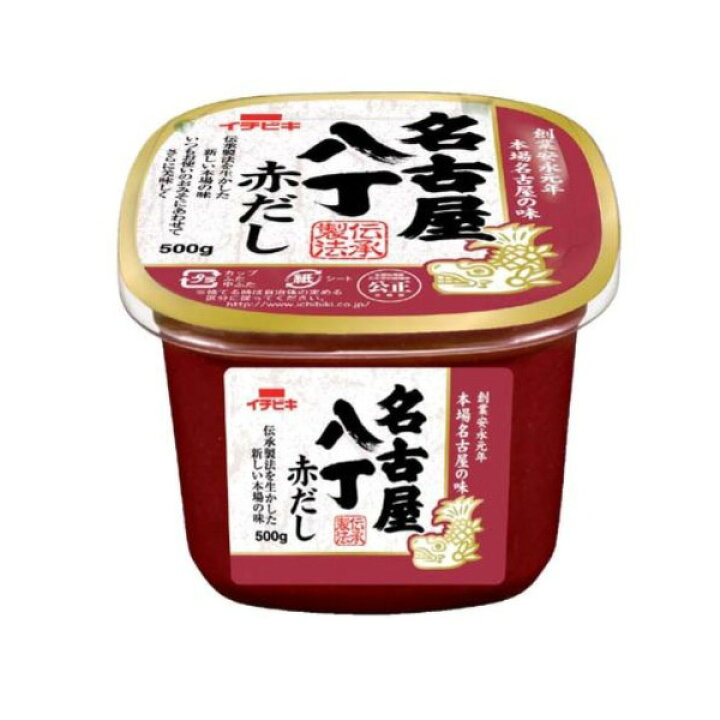 楽天市場 名古屋八丁赤だし 500g イチビキ 味噌汁 豆みそ 赤みそ 赤出し ポイント消化 味噌通販店 京都御苑東しま村