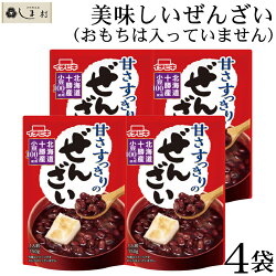 甘さすっきりのせんざい160g×4袋セット