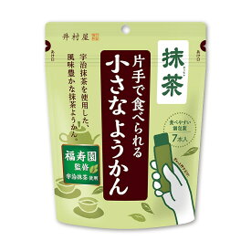 井村屋 片手で食べられる小さなようかん 抹茶 14g×7本入 1袋 | 羊羹 ようかん 抹茶 和 スイーツ アウトドア シェア おやつ 子供 間食 仕送り プチギフト オフィス