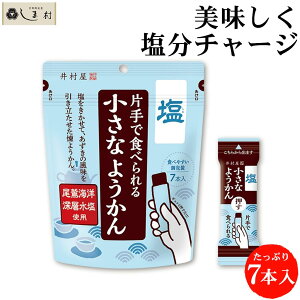 䑺 ЎŐHׂ鏬Ȃ悤  14g×7{ 1 | r r 悤 TCY MǑ΍ ⋋ fXN[N  ԐH Ö qǂ aXC[c H X|[c AE