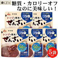 ＼クーポンで最大7%OFF／井村屋 レンジで簡単 糖質50%オフぜんざい 140g 5袋 セット | ぜんざい カロリー…