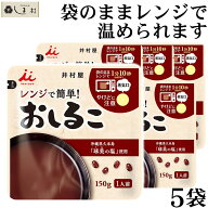 ＼クーポンで最大7%OFF／「 レンジで簡単 無添加 おしるこ 150g 5個 セット 」 井村屋 お汁粉 しるこ 100…