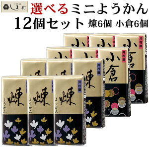 �_�y�V�����L���O1�ʊl���^ 3��ނ���I�ׂ� �~�j�悤���� 58g 12�� �Z�b�g | �r� �悤���� �䑺�� �� ���� ���q ����r� �߂��킹 �������� �a �X�C�[�c ����T�C�Y �|�X�g������ �����܂�