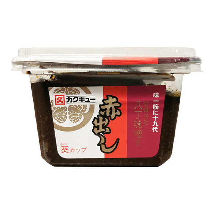 楽天市場 カクキュー 赤出し味噌 葵カップ 300g 味噌 みそ 味噌汁 みそ汁 赤出し味噌 赤だし味噌 八丁味噌 赤だし 赤出し 赤みそ 豆みそ 長生きみそ汁 長生き味噌汁 ポイント消化 味噌通販店 京都御苑東しま村