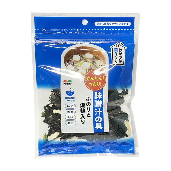 楽天市場】「味噌汁の具 選べる3種セット」 味噌汁の具 みそ汁の具 業務用 1000円ポッキリ 送料無料 メール便 1000円 乾燥 フリーズドライ 野菜 乾燥野菜 セット味噌汁の具(乾物) 乾燥味噌汁の具 カネタ ドライ野菜 時短料理 手軽 アソート 即席 : 味噌通販店 京都御苑東 ... 楽天市場】「味噌汁の具 選べる3種セット」 味噌汁の具 みそ汁の具 業務用 1000円ポッキリ 送料無料 メール便 1000円 乾燥 フリーズドライ 野菜 乾燥野菜 セット味噌汁の具(乾物) 乾燥味噌汁の具 カネタ ドライ野菜 時短料理 手軽 アソート 即席 : 味噌通販店 京都御苑東 ...