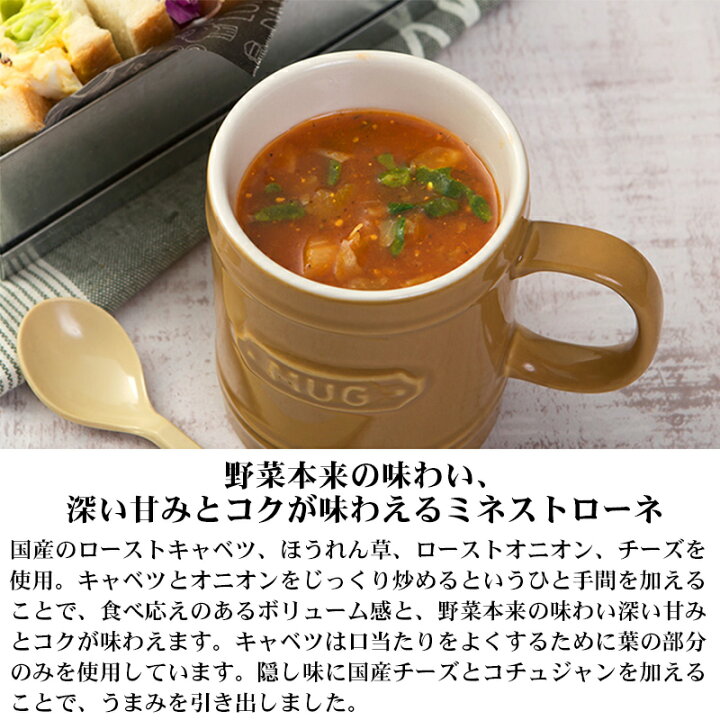 市場 賞味期限 25年6月30日 インスタントスープ 即席オニオン 非常食 保存