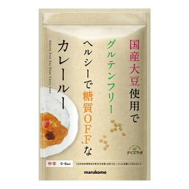 グルテンフリー カレールー 低糖質 中辛 120g 1袋 | ダイズラボ 大豆粉のカレールー マルコメ 国産 大豆 カレー ルー ルウ 糖質オフ 糖質制限 ロカボ カレーライス