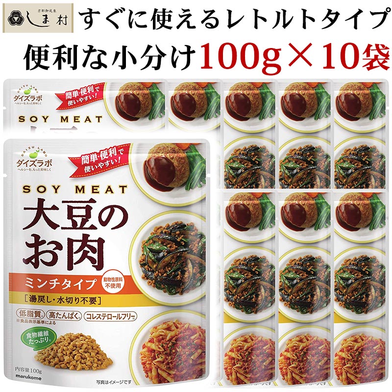 市場 フジッコ 業務用北海道大豆水煮 500g×10個×3セット