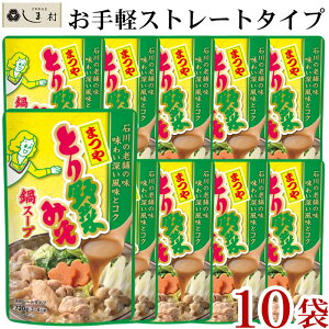 u Ƃ؂݂X[v 720g 10܃Zbg v X[v ̑f Ƃ؂݂ C`rL ܂ Xg[g^Cv Z Z͂ ̑f X[v  y  ȒP Zbg