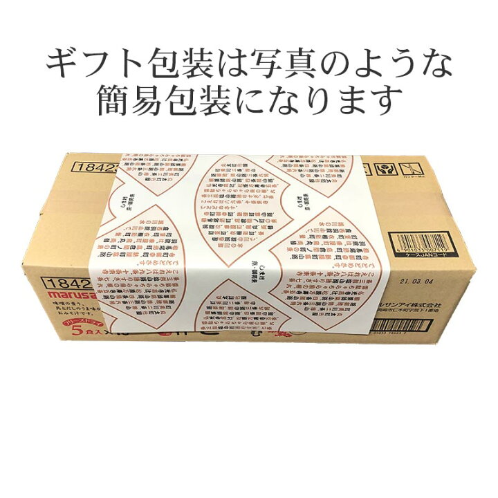 楽天市場】減塩 フリーズドライ 味噌汁 50食入り 送料無料 こうじ インスタント味噌汁 減塩 みそ汁 業務用 インスタント 味噌汁 個別包装 マルサン 食品 非常食 保存食 仕送り 一人暮らし グルメ食品 時短料理 手軽 即席 簡単調理 : 味噌通販店 京都御苑東しま村 楽天市場】減塩 フリーズドライ 味噌汁 50食入り 送料無料 こうじ インスタント味噌汁 減塩 みそ汁 業務用 インスタント 味噌汁 個別包装 マルサン 食品 非常食 保存食 仕送り 一人暮らし グルメ食品 時短料理 手軽 即席 簡単調理 : 味噌通販店 京都御苑東しま村