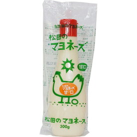 ＼最大7%OFF／「 松田のマヨネーズ 甘口 300g 」 マヨネーズ 松田 ななくさの郷 ナチュラル 無添加 ポイント消化