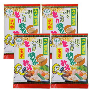 「 坦々ごまとり野菜みそ 180g 4袋 セット 」 とり野菜みそ 味噌 お試し まつや メール便 ポイント消化 とり野菜 送料無料 食品 グルメ食品 時短料理 時短ごはん 鍋の素 鍋スープ 鍋 手軽 簡単