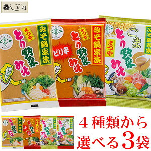 とり野菜みそ まつや 送料無料の通販 価格比較 価格 Com