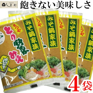 とり野菜みそ まつや 送料無料の通販 価格比較 価格 Com
