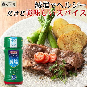 _N[|ōő7%OFF^邵  Xe[LXpCX 45g {ݖ 30%OFF ቖ XpCX Xe[L Ђ wV[  BBQ Lv   \