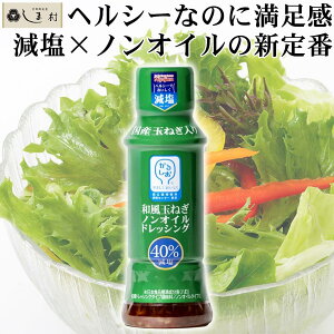 _N[|ōő7%OFF^邵  aʂ˂mIChbVO 170ml {ݖ T 40%OFF hbVO ahbVO T_