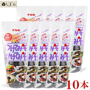 �u ���Ă݂������Ă݂� 400g×10�{ �Z�b�g �v �P�[�X���� �������� �i�J�� 400g 10�{�Z�b�g ���Ă݂� �����Ă݂� ���X�J�c ���� �݂����� �\�[�X ���É� ���y�Y ���X ���É��݂� �Ɩ��p ����