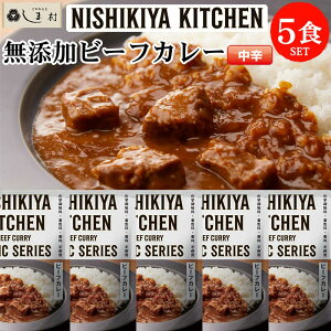 u ɂ Y gg r[tJ[ 5 Zbg v ggJ[ 5H J[ lߍ킹 NISHIKIYA KITCHEN Mtg Hi  [OXgbN H h  ggHi 퉷