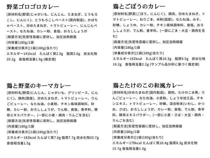 楽天市場】1000円ポッキリ 送料無料 「 にしきや 無添加 レトルトカレー 選べる 2種 セット 」 カレー 1000円 NISHIKIYA KITCHEN レトルト アレルギー対応 食品 減塩 こども カレー 非常食 甘口 中辛 辛口 詰め合わせ 送料無料 メール便 常温保存 : 味噌通販店 京都御苑東 ... 楽天市場】1000円ポッキリ 送料無料 「 にしきや 無添加 レトルトカレー 選べる 2種 セット 」 カレー 1000円 NISHIKIYA KITCHEN レトルト アレルギー対応 食品 減塩 こども カレー 非常食 甘口 中辛 辛口 詰め合わせ 送料無料 メール便 常温保存 : 味噌通販店 京都御苑東 ...