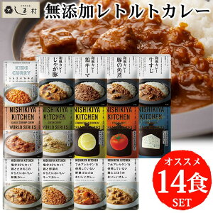 u ɂ Y ggJ[ XI 14 Zbg v J[ lߍ킹 NISHIKIYA KITCHEN gg AM[Ή Hi  ǂ J[ H Ì h h  ggH