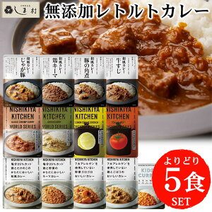 u ɂ Y ggJ[ Iׂ 5 Zbg v J[ lߍ킹 5H NISHIKIYA KITCHEN gg AM[Ή  ǂ J[ H Ì h h  ggHi 