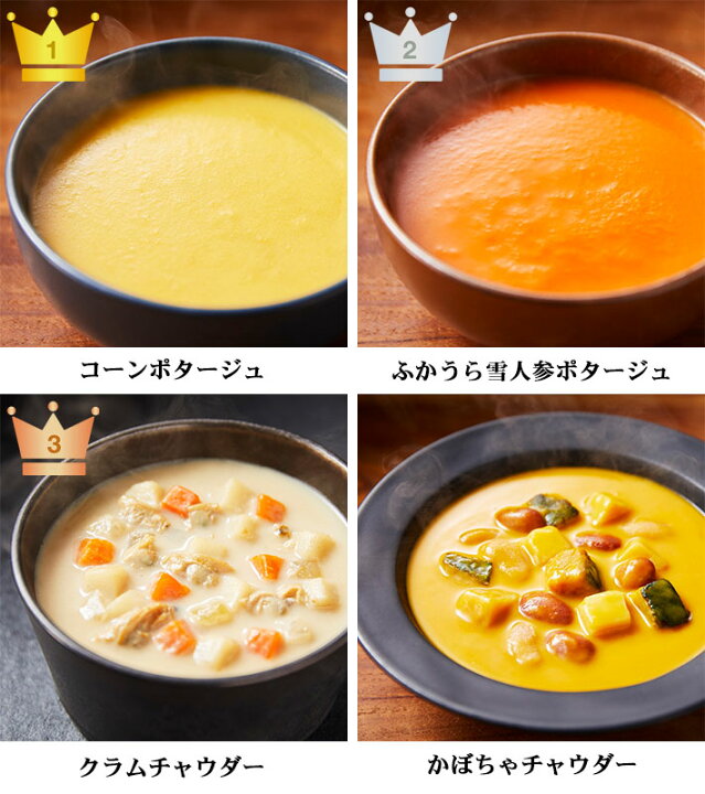 楽天市場 クーポン配布中 にしきや 無添加 レトルト スープ 厳選 8種 セット 詰め合わせ Nishikiya Kitchen レトルト 非常食 送料無料 アウトドア キャンプ レトルト食品 おしゃれ 常温保存 常温保存 おしゃれ 味噌通販店 京都御苑東しま村