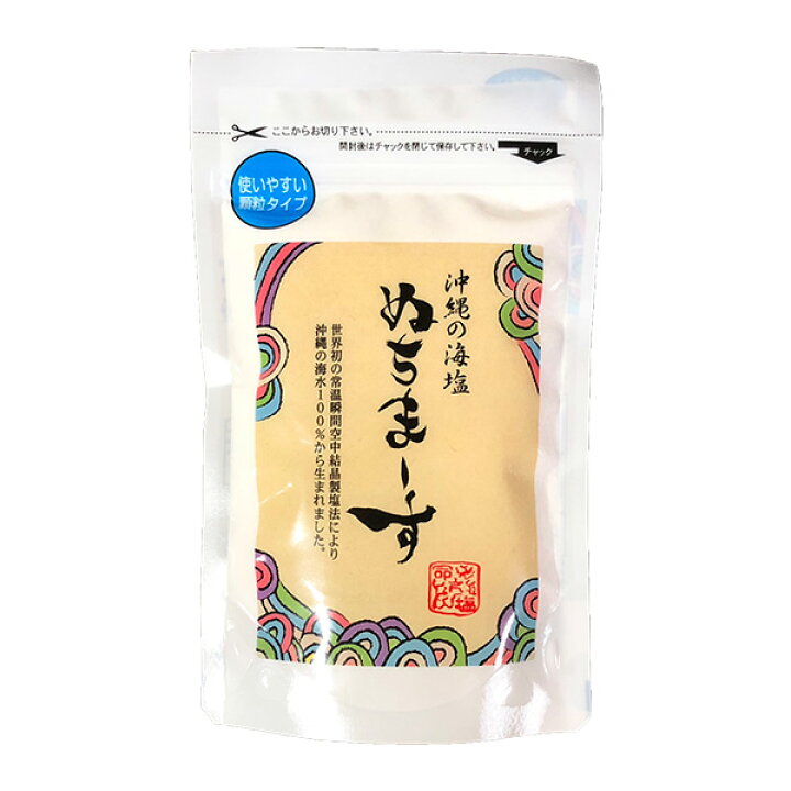楽天市場】沖縄の海塩 ぬちまーす 塩 顆粒 111g メール便 送料無料  