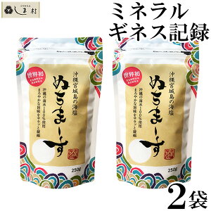 _N[|ōő7%OFF^ʂ܁[  250g×2܃Zbg ̊C ʂ}[X [  MǑ΍ ނ܂Ȃ