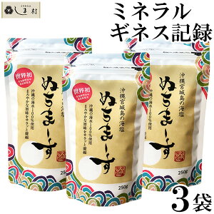 _N[|ōő7%OFF^ʂ܁[  250g×3܃Zbg ̊C ʂ}[X [  MǑ΍ ނ܂Ȃ