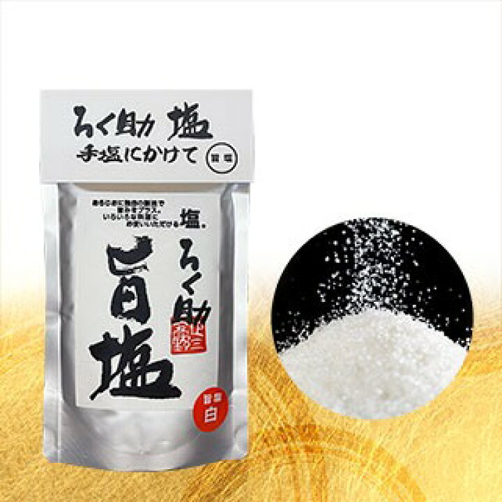 楽天市場】ろく助 塩 旨塩 130g 4袋 | ろく助の塩 東洋食品 白塩 顆粒 