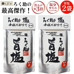 _N[|ōő7%OFF^낭  | 150g 2 | 낭̉ mHi   T |݋Ïk O^~_ CmV_ 