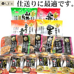 【最大2000円OFFクーポン有】選べる一人暮らしの食事セット‐葵‐（約12食分） 送料無料 仕送り 食品 一人暮らし おかず セット レトルト おいしい 保存食 買い置き まとめ買い レトルト食品 常温保存 レトルトご飯 手軽 即席 簡単調理