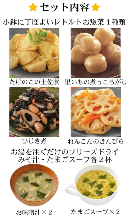 楽天市場】＼エントリーで全品P5倍／「常温保存できるレトルト 