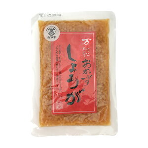 万能おかずしょうが 130g 1袋 万能おかず生姜 おかずしょうが 四国建商 四國建商 食べる生姜 おかず生姜 しょうゆ漬け 万能 おかず 生姜 しょうが 漬け物 ご飯のお供 ポイント消化 レトルト食