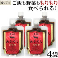 「土佐あかうし肉味噌 180g 4袋セット」 肉味噌 ご飯のお供 肉 フレーク 土佐あかうし 送料無料 ポッキリ…